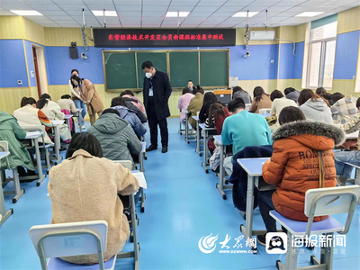 东营经济技术开发区教育管理服务中心组织全员进行新课程标准测试工作